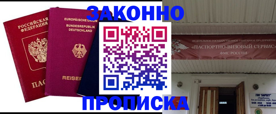 регистрация в Рязани