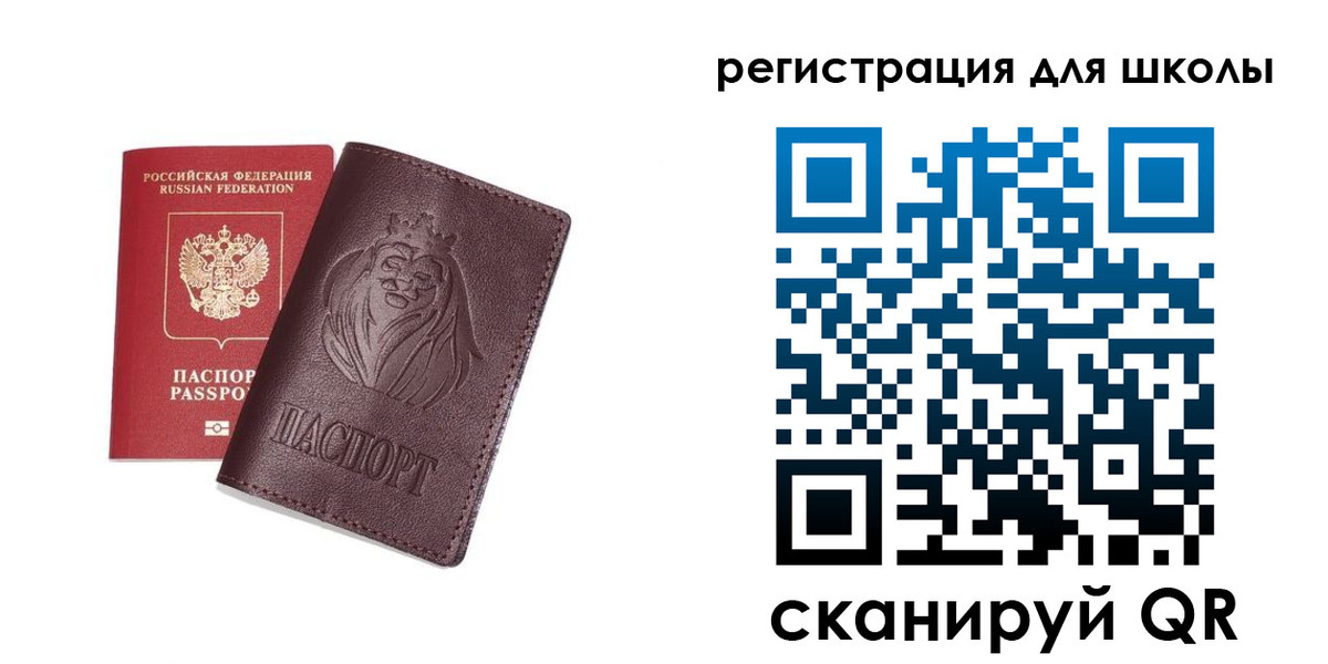 где прописаться в Рязани