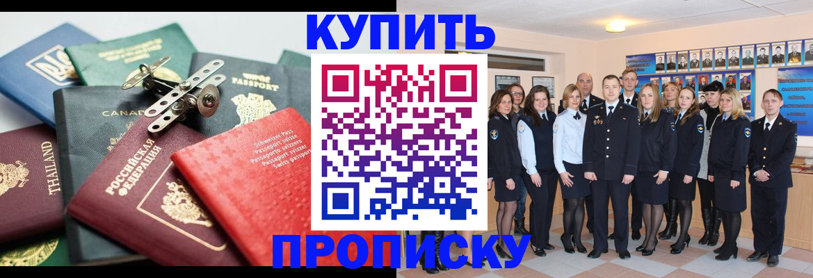 миграционный учет в Рязани