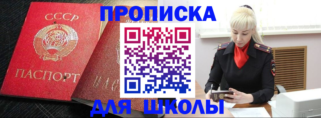 прописка гарантия в Рязани
